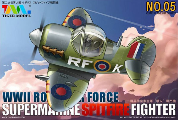 Cute Supermarine Spitfire Fighter