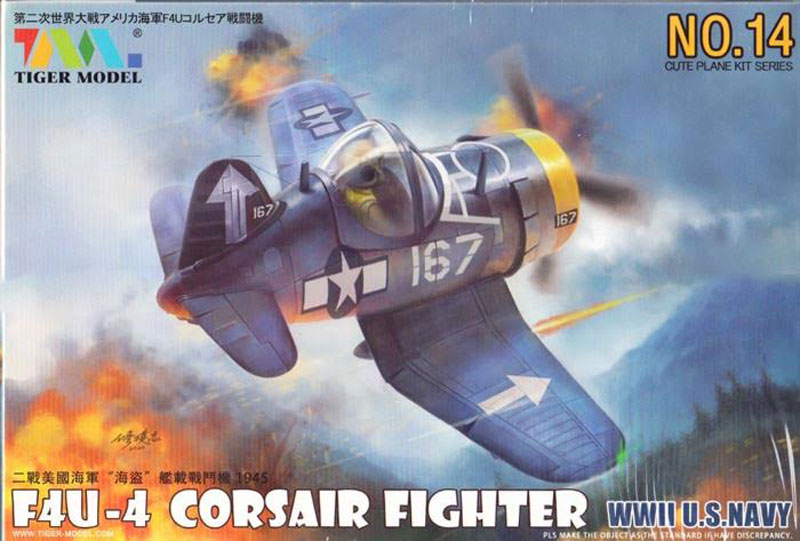 Cute F4U-4 Corsair