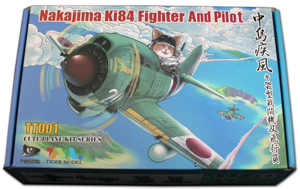 Cute Japanese KI84r with Pilot