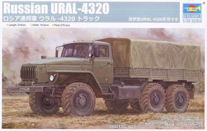 Russian Ural-4320