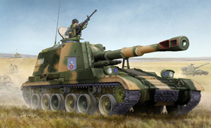 PLZ-83A SP Gun