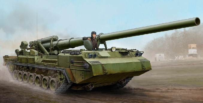 Soviet 2S7 (M1975) Self-Propelled Gun