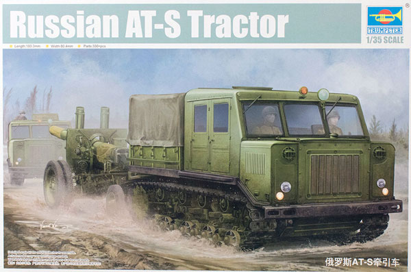 Russian AT-S Artillery Tractor w/ML20 152mm M1937 Howitzer Standard