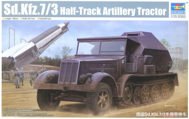 SdKfz 7/3 Halftrack Artillery Tractor