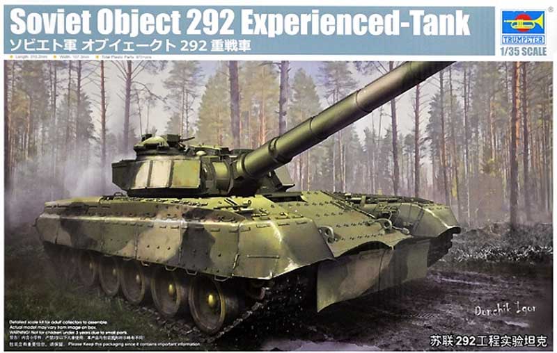 Soviet Object 292 Experienced-Tank