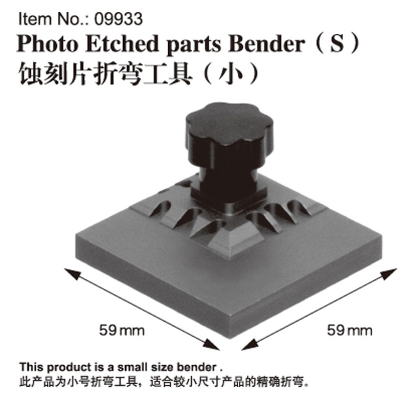 Photo-Etched Parts Small Bender