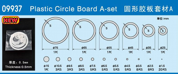 Plastic Rings/Circles Set A (25mm-75mm) & Disc (1.5mm-15mm)
