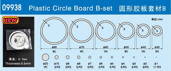 Plastic Rings/Circles Set B (30mm-80mm) & Disc (1mm-20mm)