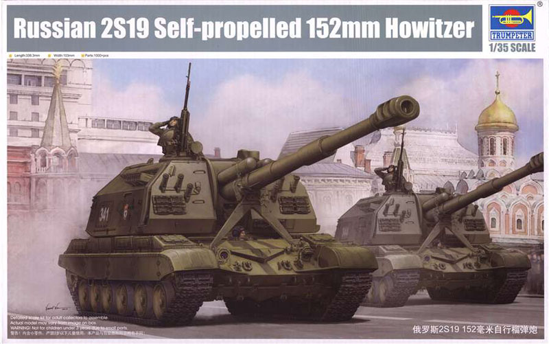 Russian 2S19 Self-Propelled 152mm Howitzer