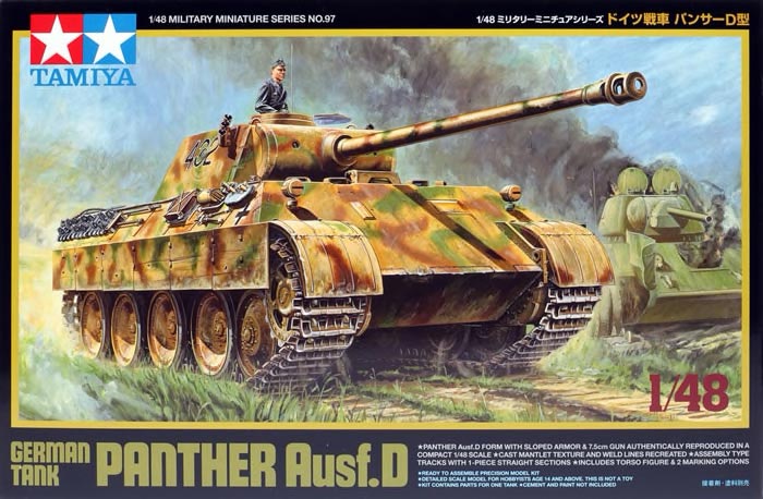 WWII German Panther Ausf. D