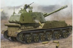 Soviet 2S3 152mm Self-Propelled Howitzer Late Variant