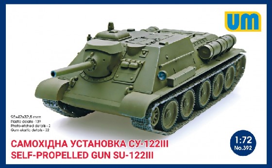 WWII T34/76 Soviet Tank w/Su122 Self-Propelled Gun