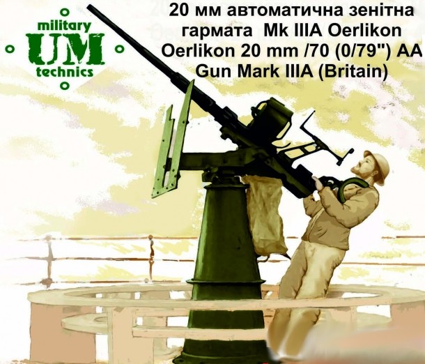 British Oerlikon 20mm/70 (0/79) Mk IIIA Anti Aircraft Gun