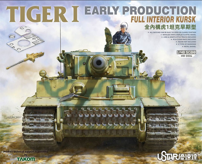 Tiger I Early Production With Full Interior Kursk