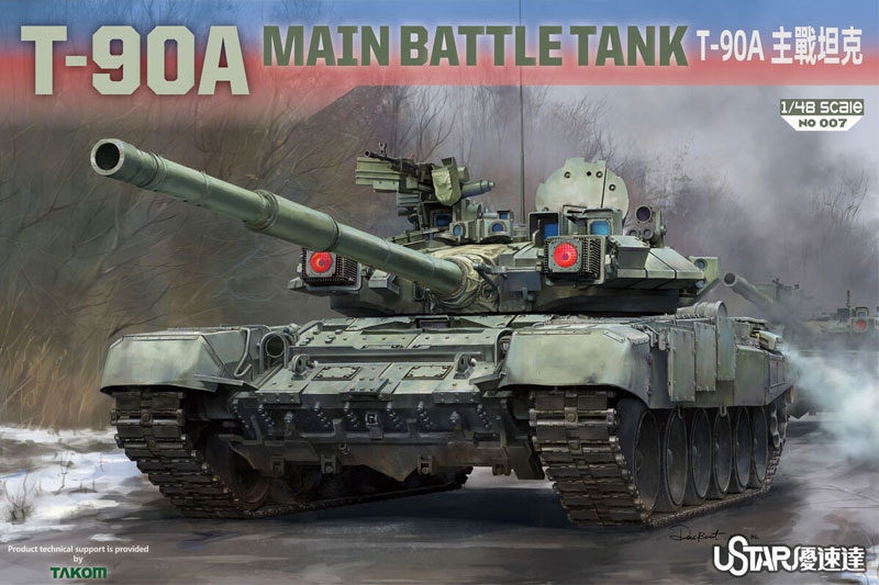 T-90A MBT