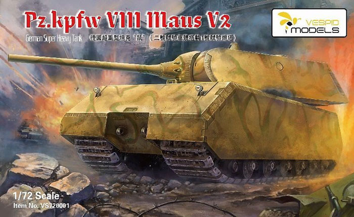 German Sd.Kfz VIII MAUS V2 Heavy Tank