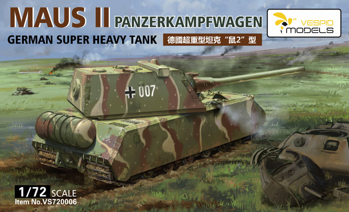 Panzerkampfwagen‘Maus II’ German Super Heavy Tank