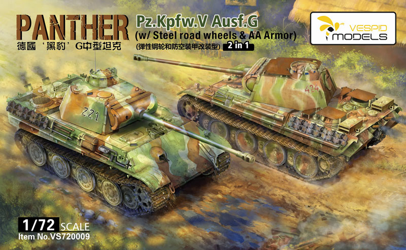 Pz.Kpfw.V Panther Ausf.G (w/ Steel road wheels & AA Armor) 2in1