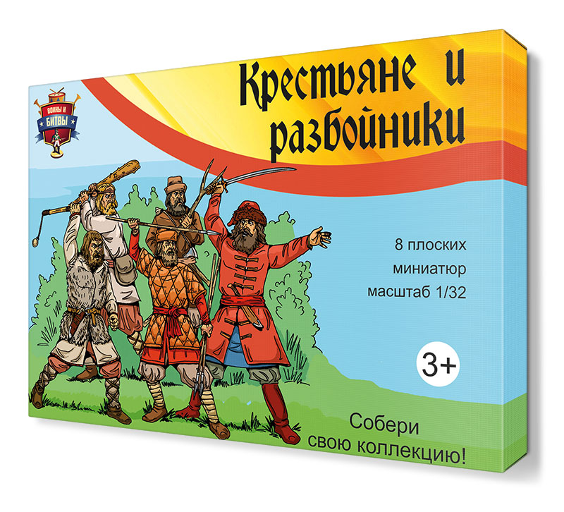Kievan Middleage Russians - Peasants and Robbers