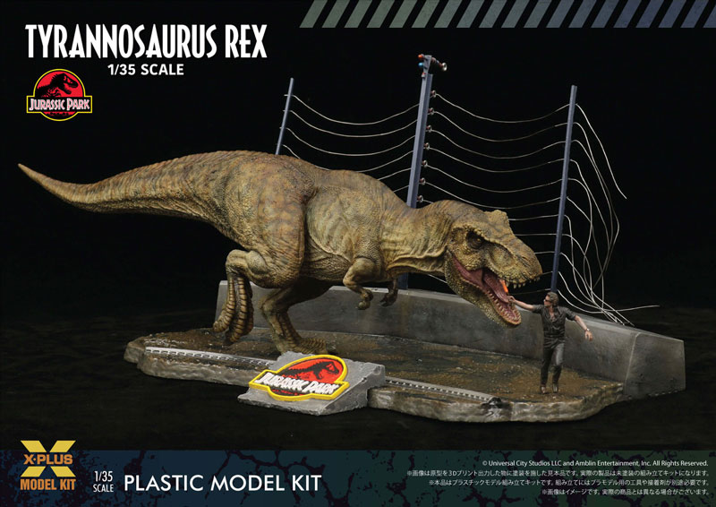 Jurassic Park: Tyrannosaurus Rex