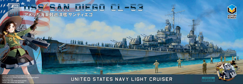Zimi Model USS San Diego CL-53