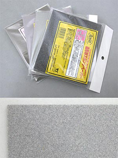 ZM Sponge Paper (120-180)