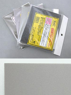 ZM Sponge Paper (800-1000)