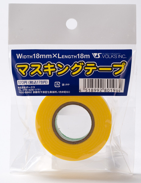 Zoukei-Mura Masking Tape 18mm