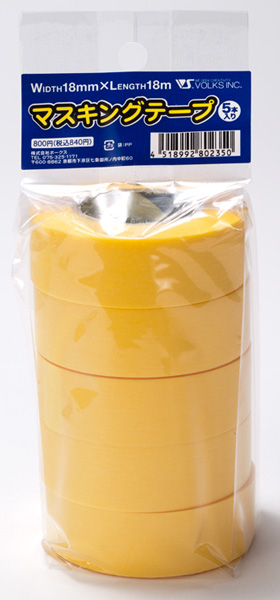 Zoukei-Mura Masking Tape 18mm - 5 Pack