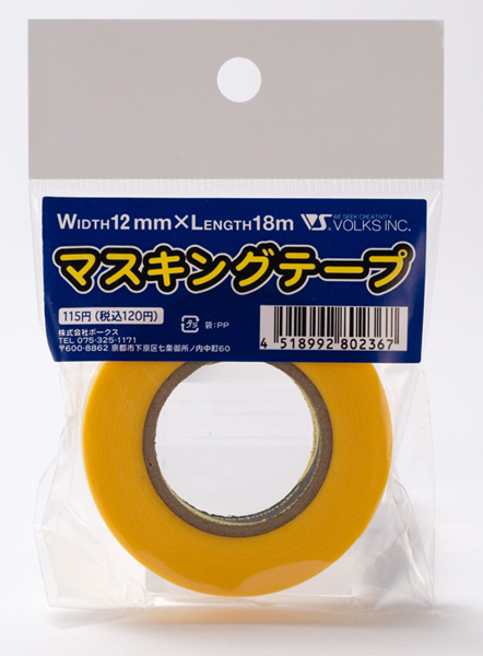 Zoukei-Mura Masking Tape 12mm