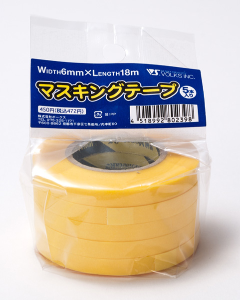 Zoukei-Mura Masking Tape 6mm - 5 Pack