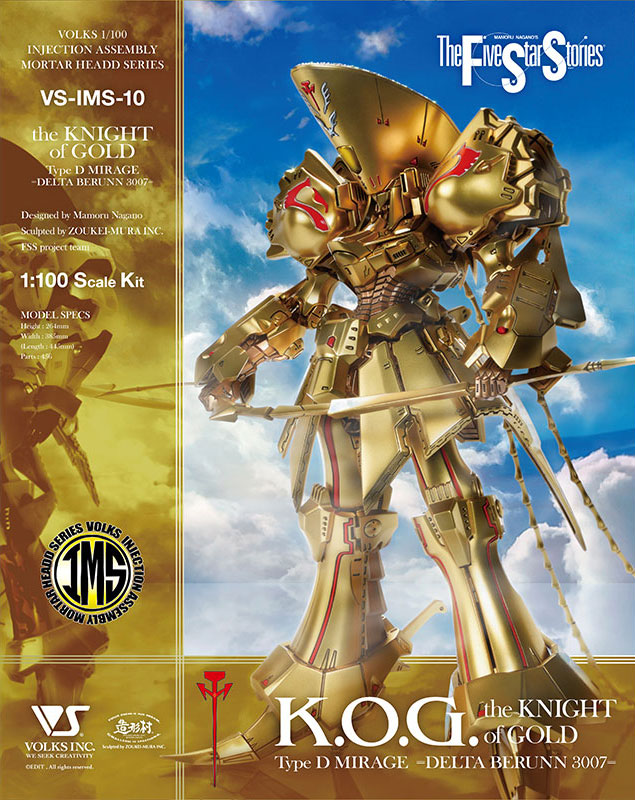 IMS The Knight Of Gold - Delta Berunn 3007 - ONLY 1 AVAILABLE AT THIS PRICE