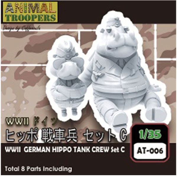 WWII German Hippo Tank Crew Set C