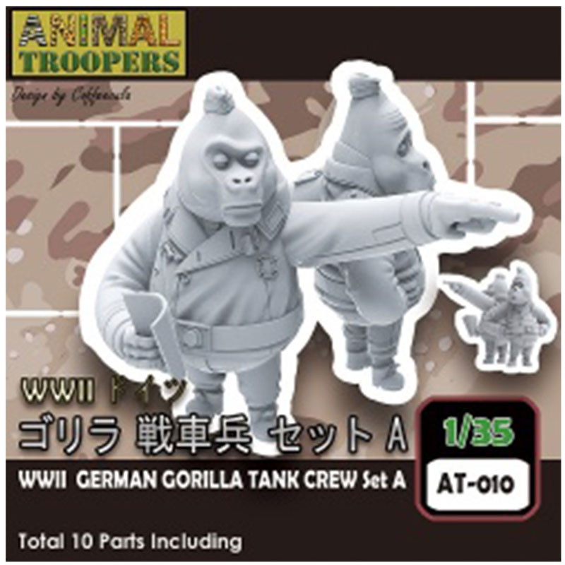 WWII German Gorilla Tank Crew Set A