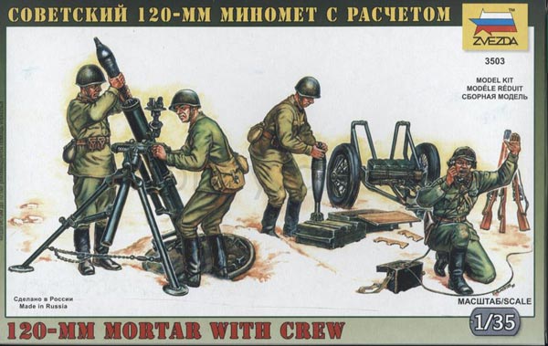 Soviet 120mm Mortar w/4 Crew