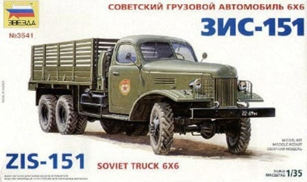 Soviet 4.5-Ton Truck