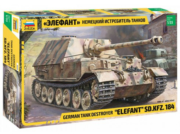 German Elefant SdKfz 184 Tank Destroyer