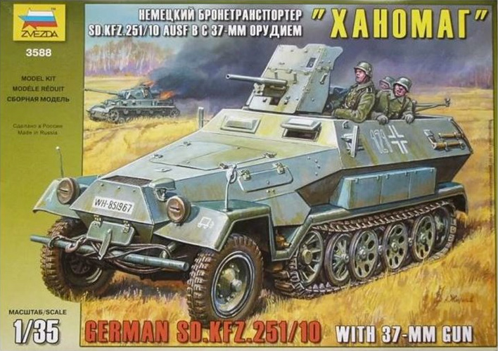 German SdKfz 251/10 Ausf B Personnel Carrier w/37mm Gun