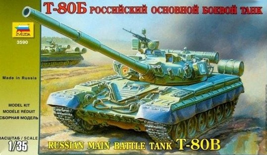 Russian T80B Main Battle Tank