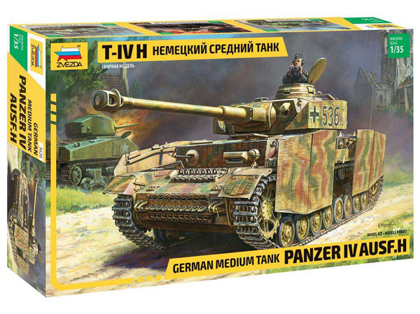 German Panzer IV Ausf H Medium Tank