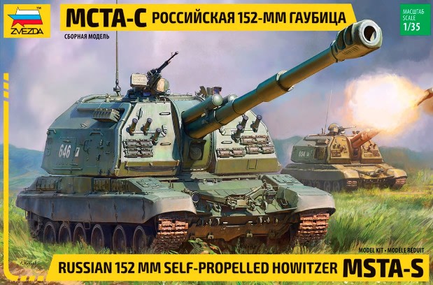 Russian MSTA-S 152mm Self-Propelled Howitzer Gun Tank
