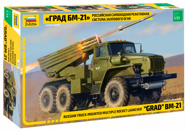 Russian BM21Grad Rocket Launcher Vehicle