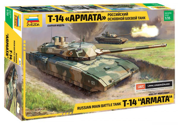 Russian T14 Armata Main Battle Tank
