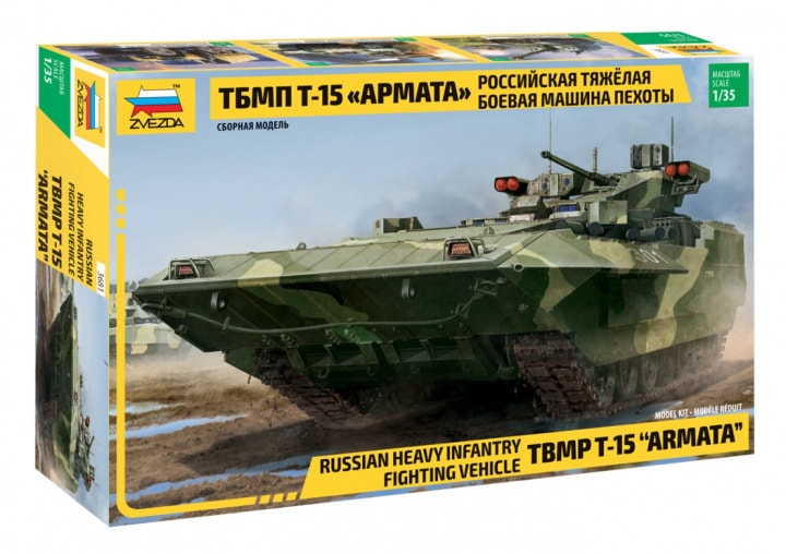 Russian TBMP T15 Armata Heavy Infantry Fighting Vehicle