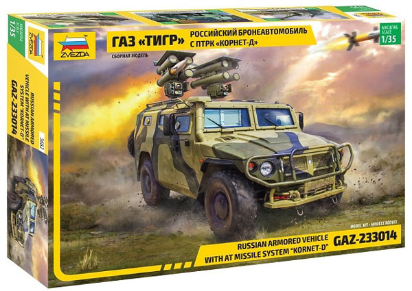 Russian GAZ233014 Armored Vehicle w/AT Missile System Kornet-D