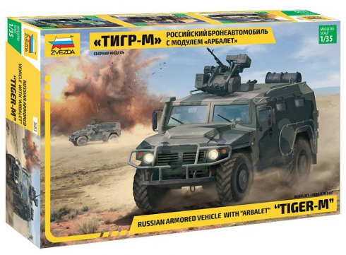 Russian Tiger M Armored Vehicle w/Arbalet Weapon
