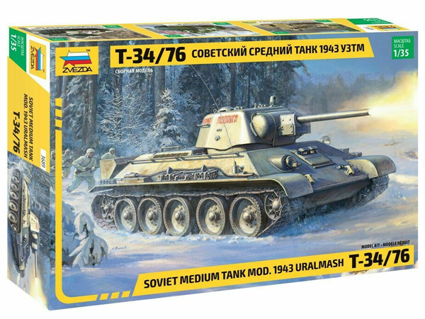 Soviet T34/76 Mod 1943 Uralmash Medium Tank