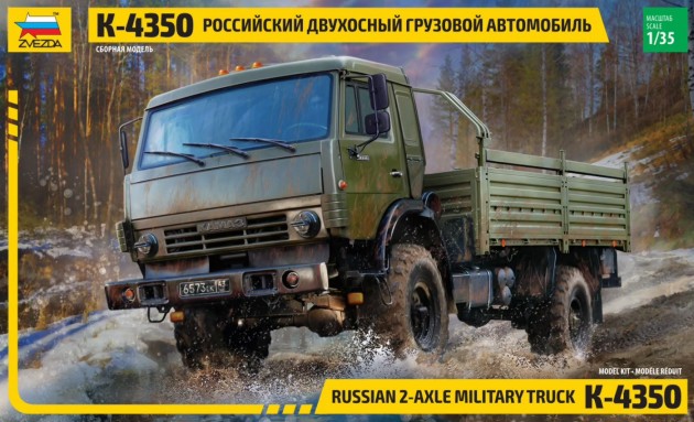 Russian K4326 2-Axle Military Truck