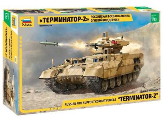 Russian Terminator 2 Fire Support Vehicle