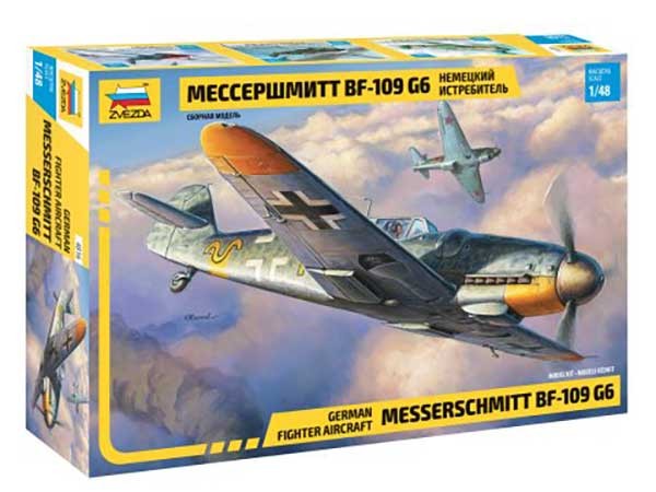 German Bf109G6 Fighter